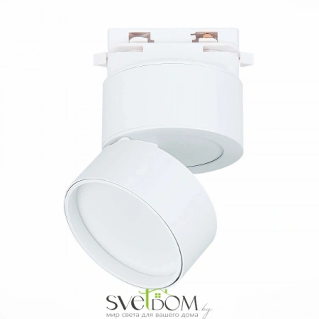 ST651.546.09 Св-к трек. Белый LED 1*9W 4000K 720Lm Ra>90 120° IP20 D85xH122 170-240VV Однофазная трековая система ST LUCE
