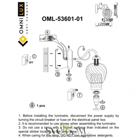 Светильник настенный (Бра) Omnilux  OML-53601-01 Omnilux