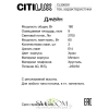 Citilux Джейн CL306031 Хрустальный подвесной светильник Хром CITILUX