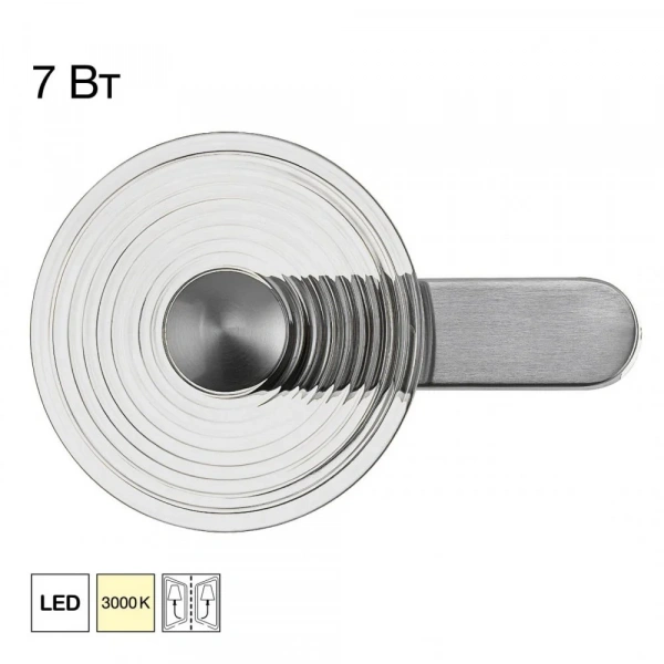 CITILUX CL245021 CORTA Хром Бра