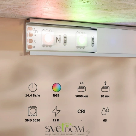 Светодиодная лента Base 12В 5050 14,4Вт/м RGB 5м IP 65 201196 Maytoni