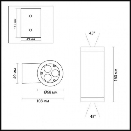7071/16WL Odeon Light