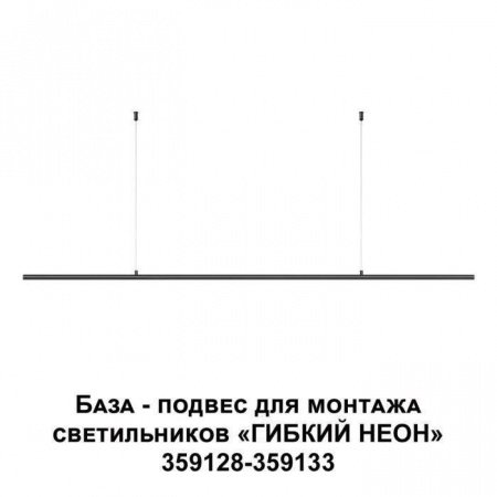 359146 