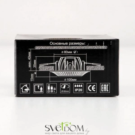 Встраиваемые светильники CITILUX CLD042NW2 от Магазина Svetdom.by