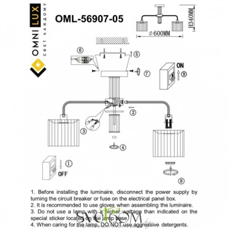 Люстры потолочныеOML-56907-05 Omnilux | Svetdom.by