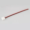 Коннектор выводной FAST-MONO-8mm-L150mm-X1 Arlight 022308 Arlight