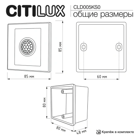 CLR005KS0 