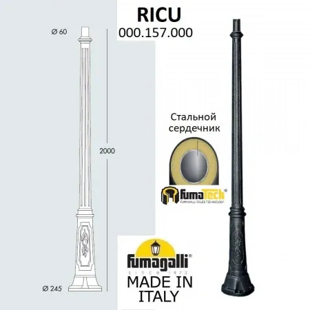 000.157.000.A0 Fumagalli