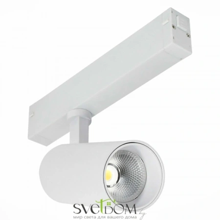 ST660.536.20 Св-к трек. Белый LED 1*20W 3000K 1 065Lm Ra>90 36° IP20 D60xH140 220V SKYLINE 220 ST LUCE
