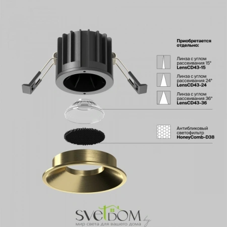 Встраиваемые светильники Maytoni DL058-12W3K-BS от Магазина Svetdom.by