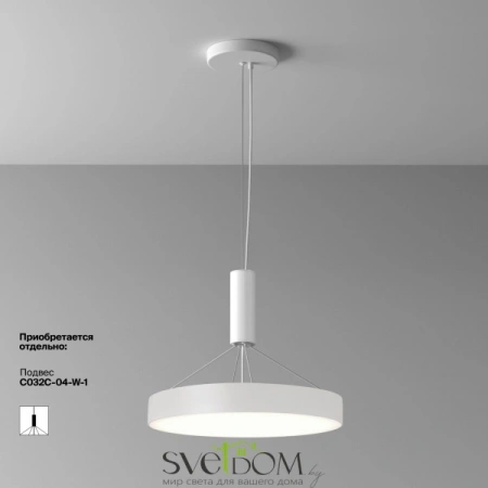 Потолочные светильники Maytoni C032CL-45W4K-RD-W от Магазина Svetdom.by