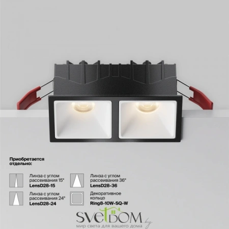 Встраиваемые светильники Maytoni DL043-02-10W3K-SQ-B-1 от Магазина Svetdom.by