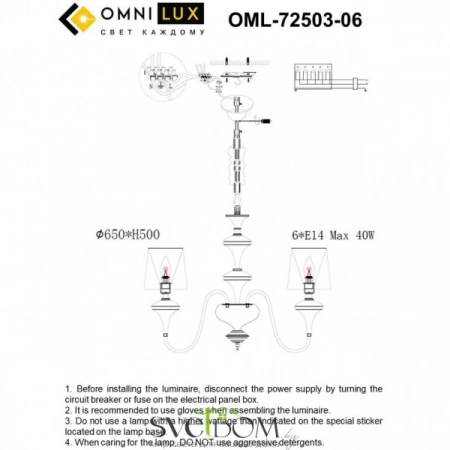 Люстры подвесныеOML-72503-06 Omnilux | Svetdom.by
