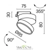 Трековый светильник Technical TR007-1-12W3K-W Maytoni