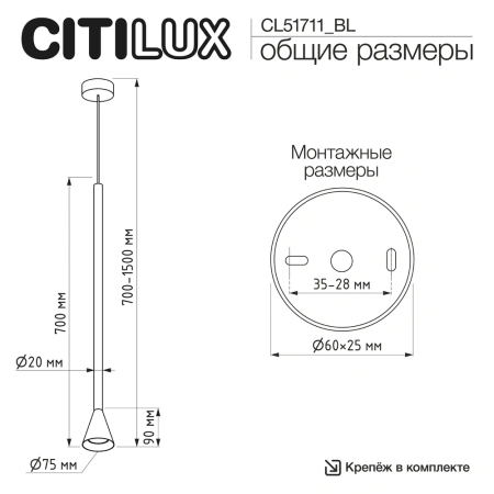 Подвесной светильник Citilux DUZA CL51711_BL CITILUX