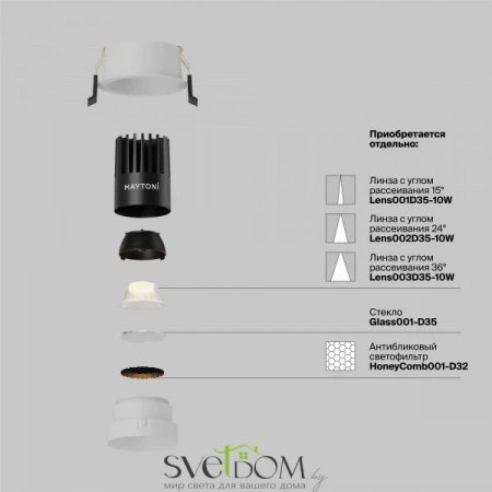 Встраиваемые светильники Maytoni DL115-10W-3K-W от Магазина Svetdom.by