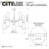 Люстры подвесныеCL244151 CITILUX | Svetdom.by