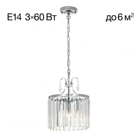 Люстры подвесныеCL335131 CITILUX | Svetdom.by