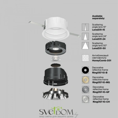 Встраиваемые светильники Maytoni DL057-10W4K-W от Магазина Svetdom.by
