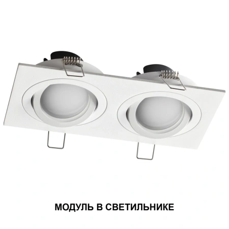 Светодиодный модуль NOVOTECH MOD 359825