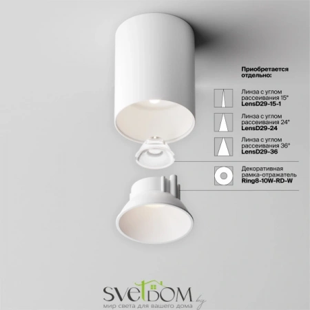 Потолочные светильники Maytoni C064CL-8W4K-RD-WB от Магазина Svetdom.by