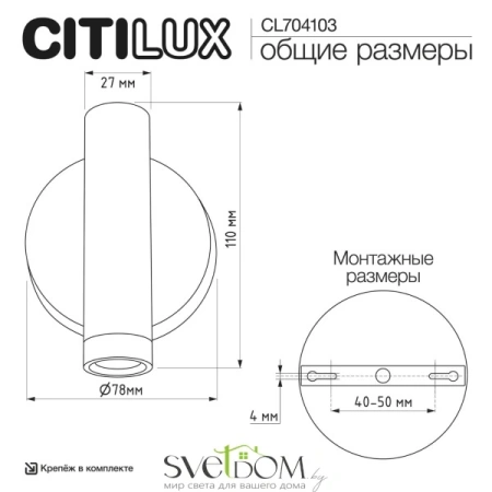 CITILUX CL704103 DEKART Кофе Св-к Настенный CITILUX