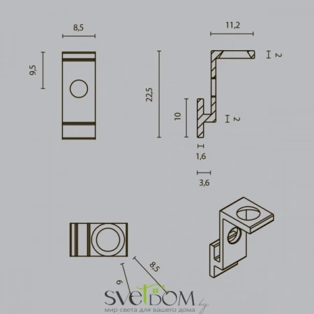 Комплект креплений для радиусного профиля с боковым свечением 2шт. ALM-3535R-1MT