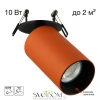 CITILUX CL512D14 AXEL Терракот Св-к Спот Встраиваемый CITILUX