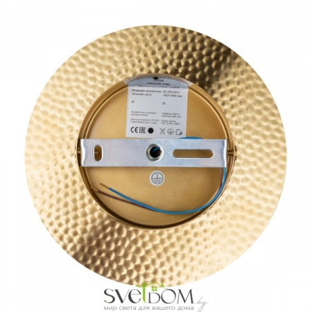 Бра и настенные светильники FR5202WL-01BS Freya | Svetdom.by