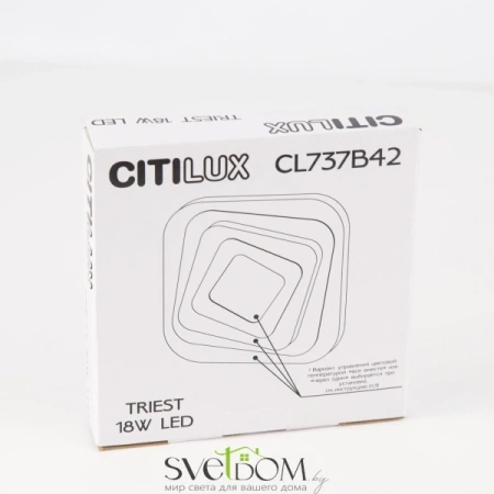 Citilux Триест CL737B42 Светильник светодиодный CITILUX