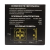 Встраиваемый лестничный светильник Citilux Скалли CLD007R0 CITILUX