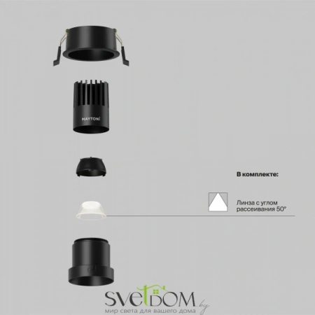 Встраиваемые светильники Maytoni DL116-10W-4K-B от Магазина Svetdom.by