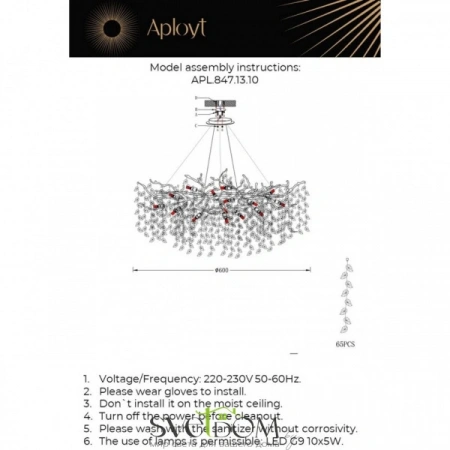 Люстры подвесныеAPL.847.13.10 Aployt | Svetdom.by