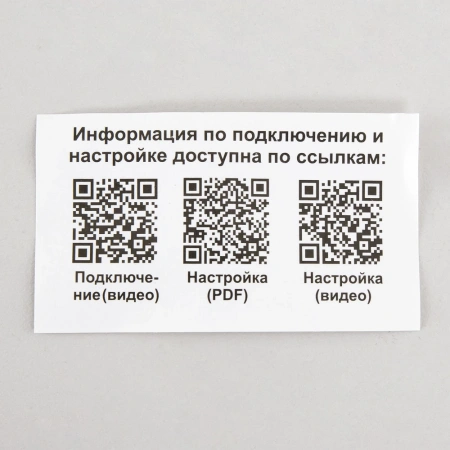 Смарт-модуль Citilux Смарт CLR1M CITILUX