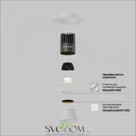 Встраиваемые светильники Maytoni DL124-10W-4K-TRS-W от Магазина Svetdom.by