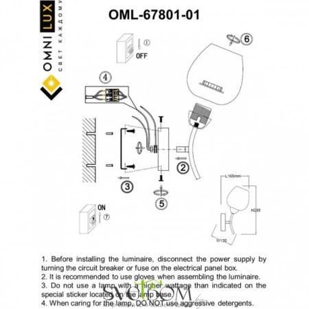 Настенные светильники OML-67801-01 Omnilux | Svetdom.by