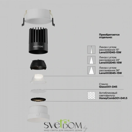 Встраиваемый светильник Technical DL117-15W-4K-W Maytoni