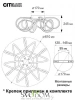 Люстры потолочныеCL229A161E CITILUX | Svetdom.by