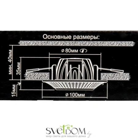 Citilux Боска CLD041NW1 LED Встраиваемый светильник с диммером CITILUX