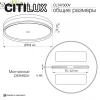 Накладные светильники CITILUX CL747300V от Магазина Svetdom.by