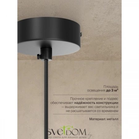 Подвесные светильники  LPL-004GR от Магазина Svetdom.by