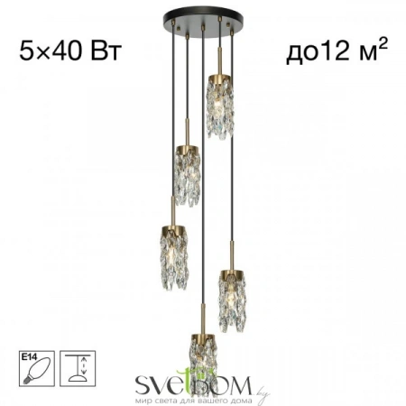 Фото Подвесные светильники CITILUX CL326015 Подвесные светильники CITILUX CL326015 от Магазина Svetdom.by