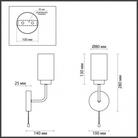 Бра 5640/1W LUMION | Svetdom.by