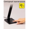 Настольная лампа Citilux Ньютон CL803081 CITILUX