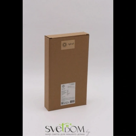 APL.0105.10.20 Aployt