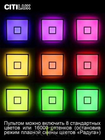 Люстры потолочныеCL703AK80G CITILUX | Svetdom.by