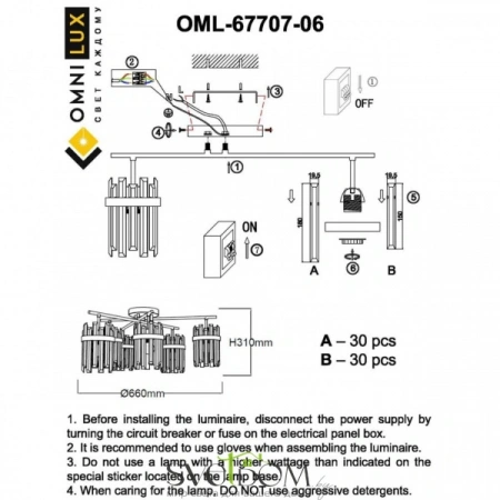 Люстры потолочныеOML-67707-06 Omnilux | Svetdom.by