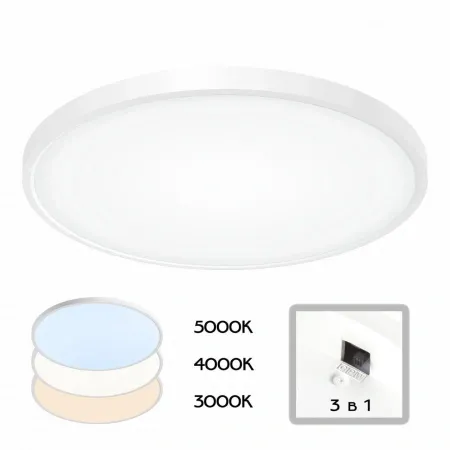 Накладные светильники CITILUX CL738400V от Магазина Svetdom.by