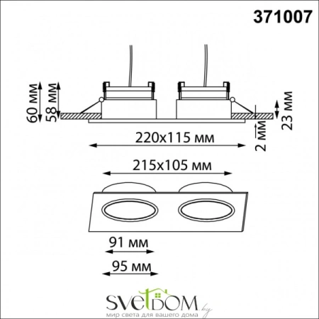 371007 WIR NT25 000 белый Светильник встраиваемый IP20 GX53 12W 220-240V GEMINI NOVOTECH