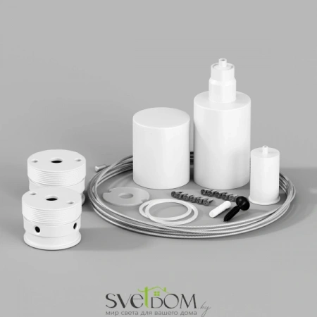 Набор для вертикального подвесного монтажа Nemo D25 белый 20310 | Svetdom.by